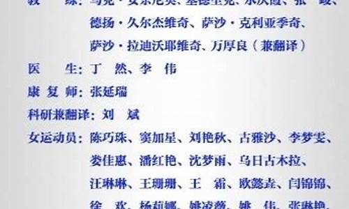 亚运赛足球-亚运会足球对阵规则