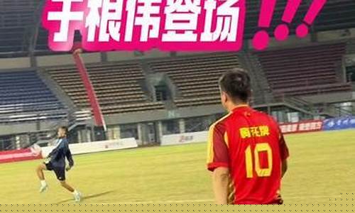 甲a联赛第一个外援-甲a联赛第一个外援是谁
