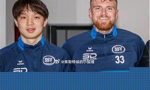 德国足球第四级别联赛-德国几级联赛