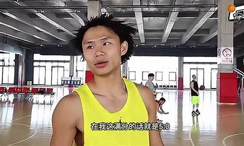 吴悠单挑中国篮球选手-吴悠单挑nba球星视频