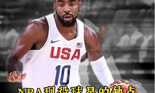 克罗地亚联赛ds-克罗地亚nba夏季联赛赛程