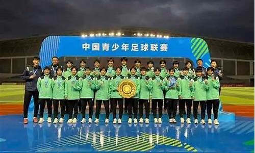 世界中学生足球联赛-2017年世界中学生足球锦标赛