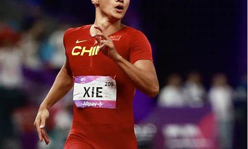 谢震业200米东京奥运-谢震业仁川亚运会抢跑
