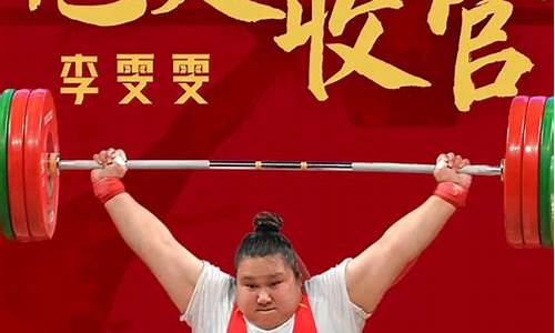 我国第29奥运会共金牌-第29届奥运会中国金牌榜