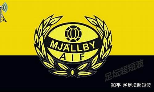 瑞典超级联赛技巧-瑞典超级联赛实力定位