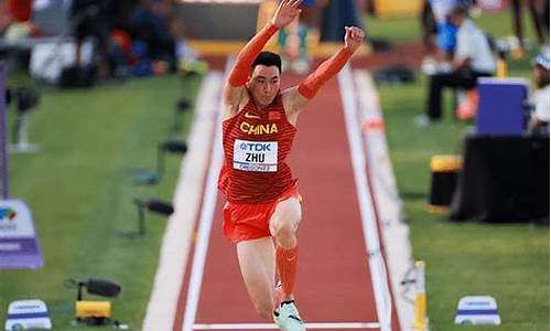 奥运会跳远记录是多少米每秒-奥运会跳远记录是多少