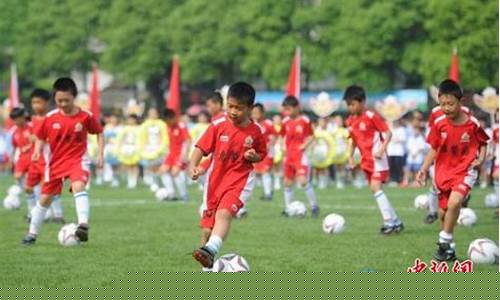 四级足球联赛体系-中国校园四级足球联赛