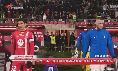 卡塔尔足球联赛-fifa卡塔尔联赛