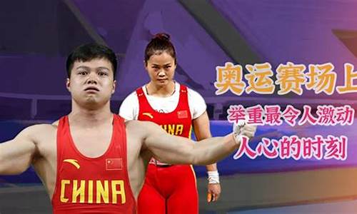 龙清泉仁川亚运会-龙清泉没参加东京奥运会