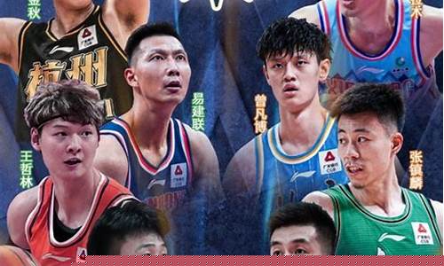 cba季后赛共有几支球队参加-cba季后赛几只球队