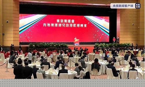 奥运会晚宴节目名单-北京奥运晚会