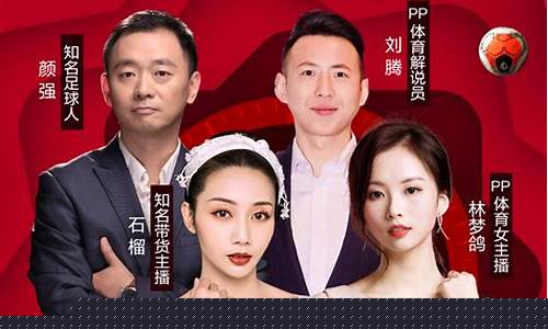 英超之夜主持人叶子-英超之夜主持人叶子是谁