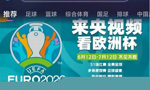 为什么不转播欧洲篮球联赛-为什么不转播欧洲篮球