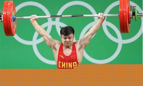 北京奥运会举重龙清泉-北京奥运会举重金牌