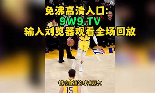 季后赛g6-第六场季后赛何时打