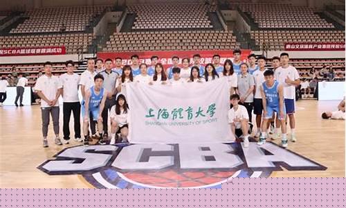 全国体校篮球比赛-体育院校篮球联赛