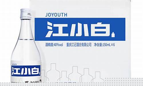 小白是哪个国家的-小白是哪个国家队