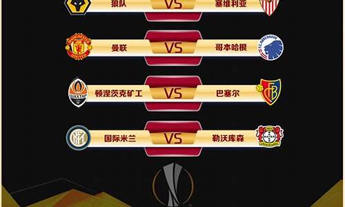 97-98国米阵容-99年国米对阵曼联