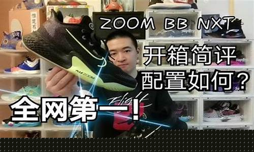 东京奥运会团队鞋-东京奥运会运动员鞋子品牌