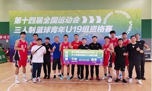 全运会篮球北京对湖北-2021全运会篮球湖北队
