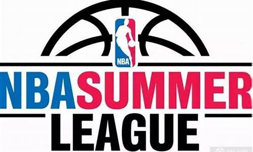 陈江华球衣-陈江华nba夏季联赛