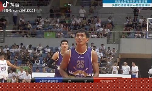 19号北控篮球比赛视频-19号北控篮球比赛
