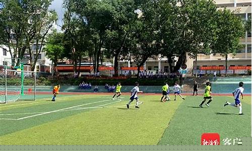 海口市中小学生校园足球联赛-澄迈中小学足球联赛
