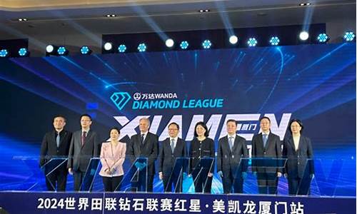 钻石联赛世锦赛奥运会有啥区别-钻石联赛和世锦赛