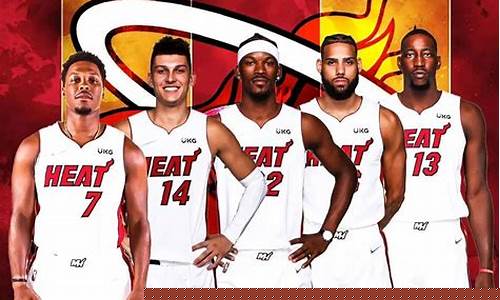 热火篮球球员什么尔-nba热火队球员