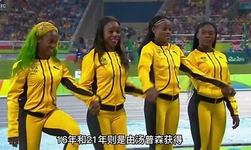 汉城奥运会100米-汉城奥运会100米约翰逊