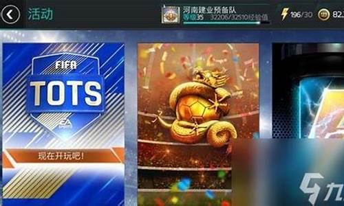 世界十大甲级联赛-世界甲级球队