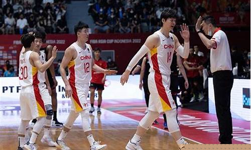 中国对阵印尼篮球比赛结果-中国对阵印尼篮球