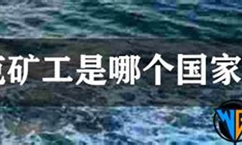 顿矿工vs罗马直播-顿矿工是哪个联赛的