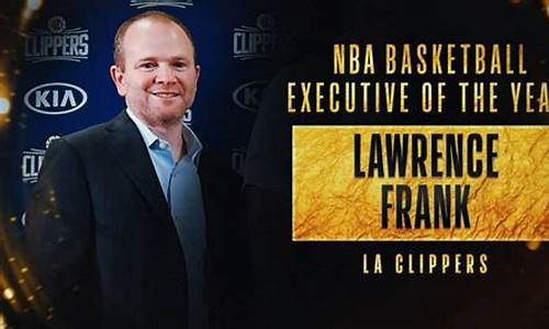 篮球运营总裁年薪-nba球队运营总裁薪水