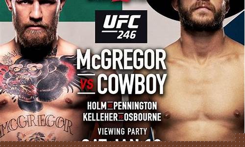 ufc246期全场视频-ufc246期对阵表