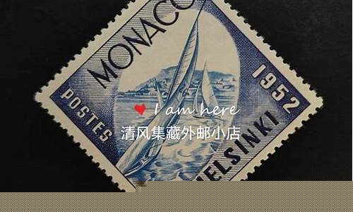 奥运会 帆船-1952年奥运会帆船