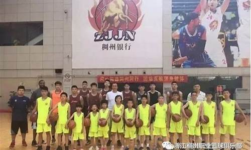 克州篮球训练俱乐部地址-克州篮球训练俱乐部
