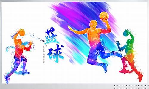 体育篮球俱乐部太-篮球俱乐部干嘛的