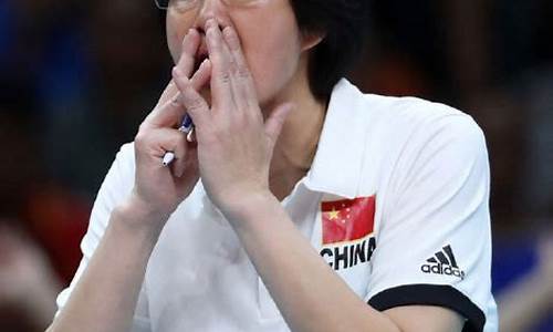 08奥运会郎平被骂-08年奥运会郎平