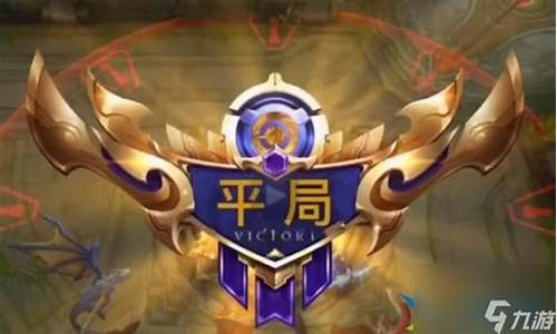 半场最常出现平局的联赛是什么-半场最常出现平局的联赛