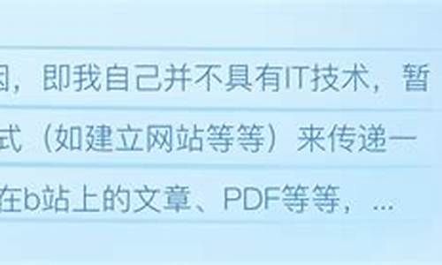 关于创建篮球群的公告-篮球群的群公告