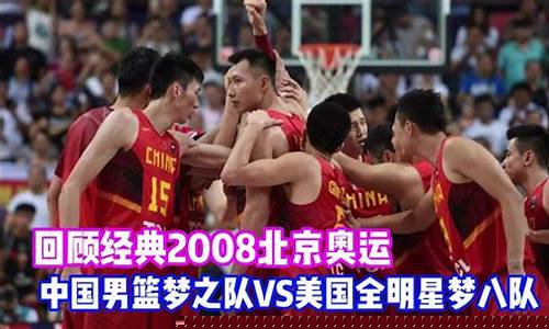 中文解说梦八队对阵西班牙-梦八队vs西班牙决赛有中文解说