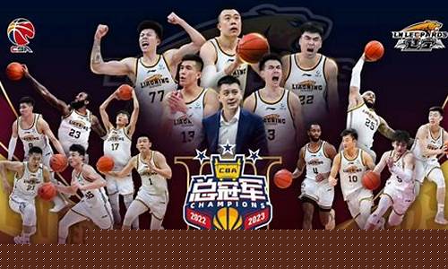 cba新疆对阵青岛-CBA新疆对阵青岛最新消息