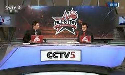 中央篮球频道应该是多少-中央篮球频道应该是多少频道啊