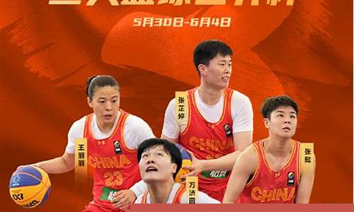 立陶宛和中国篮球-立陶宛篮球胜美国