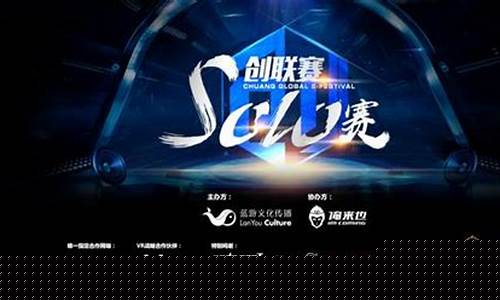 创联赛官方微信号-创赛官网