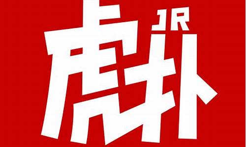 虎扑cba篮球世界排名多少-虎扑cba篮球世界排名