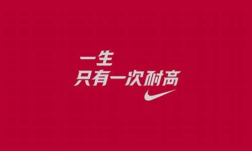 耐高联赛赛制-耐高联赛什么水平6