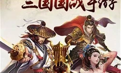 君临天下突破需要材料-君临天下突破后国家队