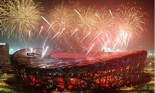 北京奥运会足球城市-北京奥运会足球赛事